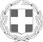 Greece_Ministry_of_Interior_and_Public_Orders_copy1