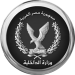 Ministry_of_Interior_Egypt1